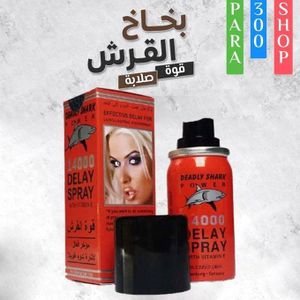 Spray Puissance shark POWER 14000 Extra Fort, Super Puissant, Longue Durée Super Falcon Magic Spray désensibilisant retardateur pour hommes, Cliniquement prouvé pour vous aider à durer plus longtemps au lit