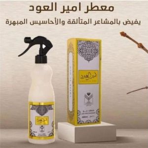 ALMAS Désodorisant Parfum Ameer Al Oud 480 ml pour maison