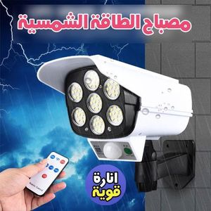 Projecteur solaire LED 100W LED - Land Light - Sundeal Maroc