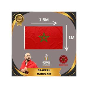 علم مغربي 1.65م × 1م داعم الفريق الوطني كأس الأمم الأفريقية