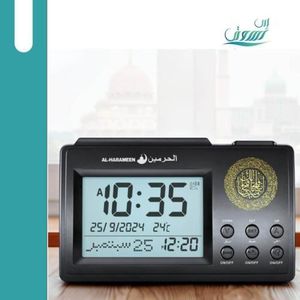 Horloge Al Harameen avec Adhan Automatique et Écran LCD Clair