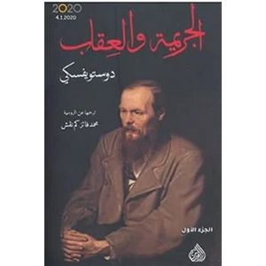 رواية 1984 جورج أورويل