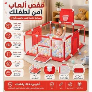 Parc De Jeu Pliable Pour Bébé Et Enfant Rouge, Espace De Jeu Sécurisé Avec Panier De Basket Et Filet De Football, Parc En Filet Respirant Pour Maison Et Jardin, Aire De Jeux Intérieur Et Extérieur Facile À Ranger