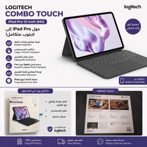 Noir  Logitech Combo Touch for iPad Pro 13 (M4)