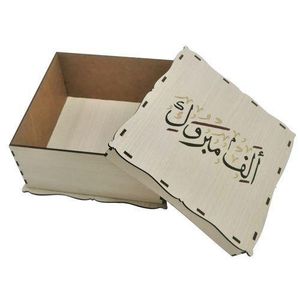 Boite cadeau en bois avec une magnifique écriture arabe colorée-boite vide