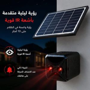Mini Caméra Solaire 4G LTE 1080P – Surveillance à Distance Sans WiFi