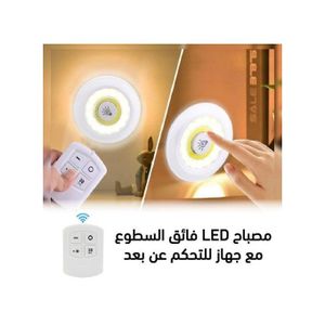 اضاءة ليد مع ريموت للطوارئ والديكور 1 قطعة