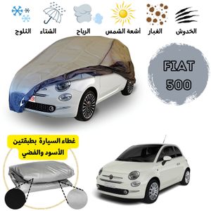 Accessoire Fiat 500 - Prix au Maroc