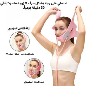 Bande Lifting Visage en V pour Redessiner le Visage et Raffermir la Peau, Masque Anti-Rides et Sculptant