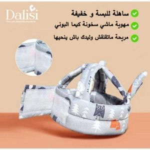 خوذة حماية للأطفال قابلة للتعديل، خوذة أمان قابلة للتنفس بزاوية 360° للأطفال الصغار، وسادة مضادة للسقوط للأطفال الذين يتعلمون المشي، قبعة مضادة للتصادم ناعمة وخفيفة، حماية رأس الطفل.