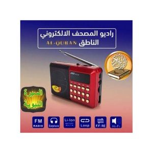 Joc Radio Quran Electronique Entier nombreux récitants Sira nabawia Adkar
