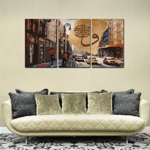 لوحات الزخرفية إسلامية 99 سم . 50 سم