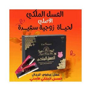 New royal Assal Plus Max énergie- Assal nature  Original pour Homme, Force Max, Assal nature  100% excellent efficacité Force Dureté Activité