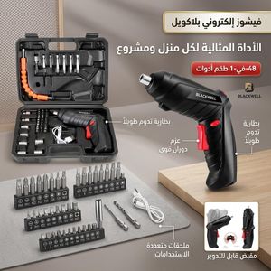 blackwell Visseuse Électrique  48 in 1 – Sans Fil, Rechargeable, Kit Multi-Embouts