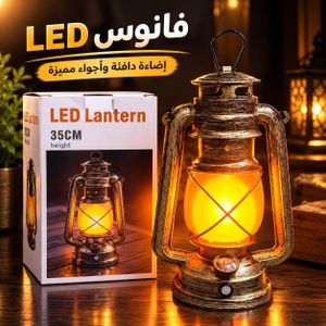 Lampe Rétro LED Style Lanterne à Pétrole – Décoration Extérieure