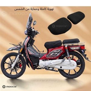 Housse de Coussin Solaire pour Moto – (Ventilation Maximale & Protection Solaire).