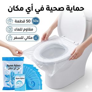 Lot 50 protège-sièges toilette jetables, housse WC imperméable, hygiène voyage, couverture siège portable