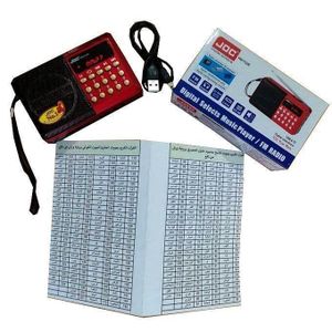 Joc Fm Radio, Radio FM électronique rechargeable, carte mémoire chargée avec le Coran entier,
