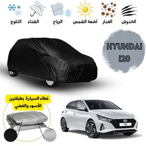 Housse voiture hyundai i20 au Maroc, Achetez au meilleur prix