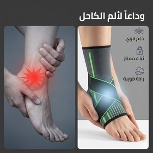 Pack 2 Chevillières Réglables Compression Sport Anti-Entorse Stabilité & Maintien du Pied