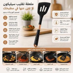 Spatule de Cuisine en Silicone Résistante à la Chaleur