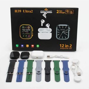 Pack H39 Ultra 2 – 12 en 1 : 2 Montres Connectées + Écouteurs + 7 Bracelets Offerts !