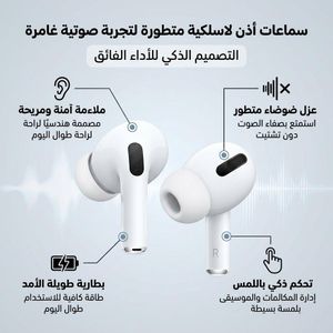 AirPods Pro 2 – Son immersif et réduction active du bruit.