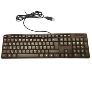 Clavier d'ordinateur Azerty Français Arabe, Clavier Filaire USB pour ordinateur