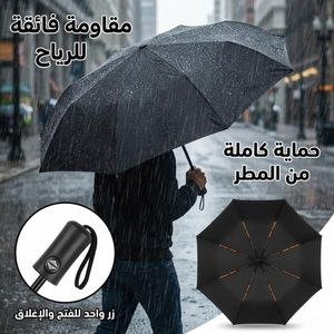 Parapluie Automatique Pliable 1 Pièce Couleur Aléatoire