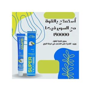 Super VG 150000 Crème puissante pour peni- de 60 minutes pour hommes pour retarder les rapports sexuels, utilisation externe pour prevenir l'ejaculation precoce