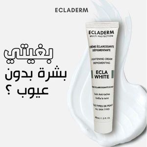 Ecladerm  Crème Éclaircissant Dépigmentant 40ml