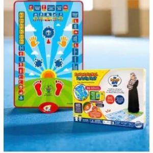 Tapis pour apprendre la prière pour les enfant