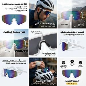 Alliez style et sécurité avec nos lunettes de vélo de haute qualité !
