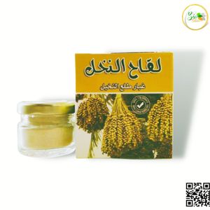 Pollen de palmier - Palm Pollen - طلع النخيل - Diététique