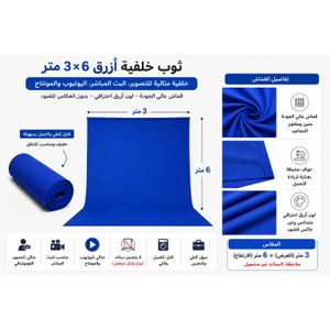 Fond de Studio Bleu Professionnel 3 x 6 m – Tissu de Fond pour Photo, Vidéo et Streaming