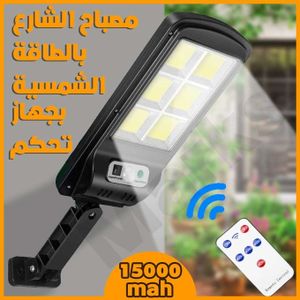 Projecteur solaire LED 100W LED - Land Light - Sundeal Maroc