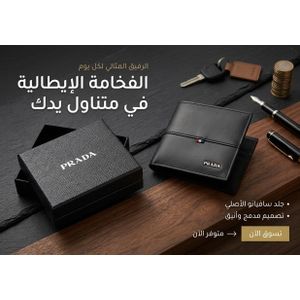 Noir Portefeuille Homme Design Italien en Cuir Saffiano Élégance & Finesse