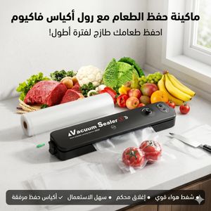 Machine sous vide alimentaire électrique avec rouleau sacs 25cm x 5m, vacuum sealer automatique pour conservation aliments et préparation repas