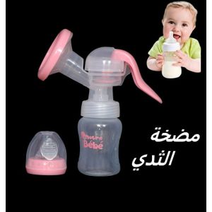 Philips AVENT Manual Breast Pump (SCF430/20) au meilleur prix sur