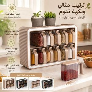 Boîte de Rangement à Épices avec Distributeurs – 1 PC Couleur aléatoire