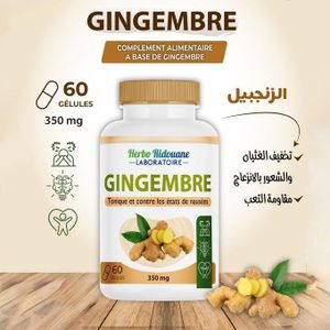 Herbo Ridouane كبسولات زنجبيل منشط 60 كبسولة