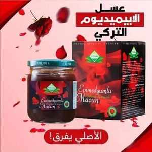 Turkish  Epimedium macu PÂTE Mélange de miel EPIMEDIUM avec pâte de GINGSENG et d'épimède naturelle aux extraits de plantes, Améliorer la numération des spermatozoïdes 240g