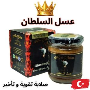 Miel Assal Sul-tan Turquie original 100%