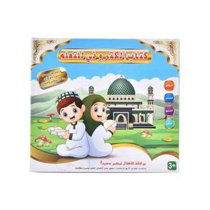 Liseuse éducative pour enfants - Idéale pour la lecture en arabe et en anglais