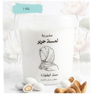 MAKHMARYA Touche de Soie - ("Musk Al-Tahara") - 1 Kg