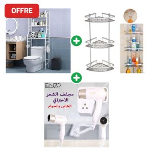 Pack Étagère de rangement salle de bain +  Coins Étagères INOX Salle De Bain + Sèche-cheveux mural