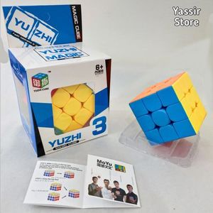 Cube مكعب صغير روبيك ماجيك  3 - جودة عالية - مكعب محترف