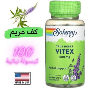 Solaray Vitex (Agnus-Castus) 400mg Herbal Support, 100 Veggie Capsules (Veg-Caps)  فيتكس كف / شجرة مريم 400 مجم ، 100 كبسولة نباتية - صحة المرأة
