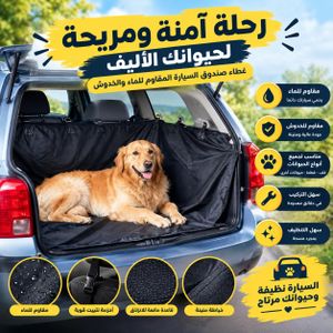 Protection Coffre Voiture Imperméable 600D Oxford, Tapis Coffre Auto Universel Anti-Saleté et Rayures, Housse pour Chien, Bagages, SUV, 4x4, Break et Hayon