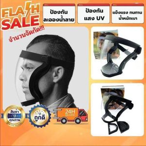 Visière Protect+ Bleue – Sécurité & Confort Visuel